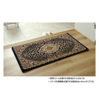 トルコ製 ウィルトン織り 玄関マット 「ベルミラ」 ネイビー 約60×90cm 1310660191801