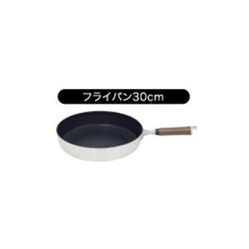 ウルシヤマ金属工業　楓雅(FU-GA)　フライパン　30cm