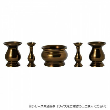 東型 五具足セット 香炉/2.5寸 セピア 32L325T200062