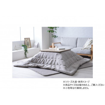 こたつ布団 掛布団 ジャガード マスクロス 190×190cm グレージュ 1182060320111