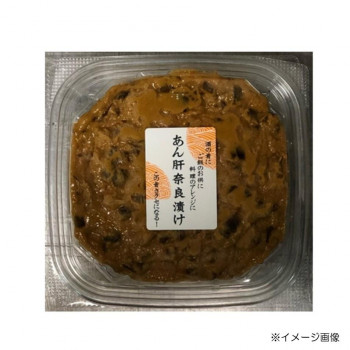 平八　あん肝奈良漬け和え　300g　3パック　5220555