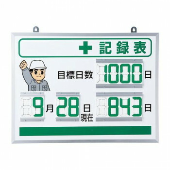 引っ敷き特集