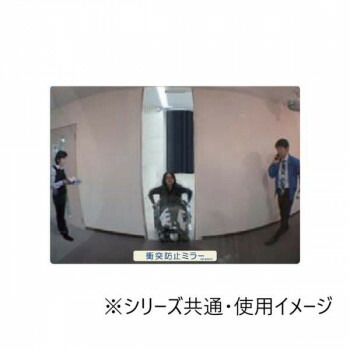 ユニット FFミラー通路(左右用) 869-796|QUOLI