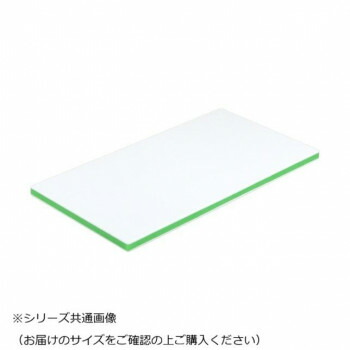 三洋化成　カラー抗菌業務用まな板 CKG-20M G