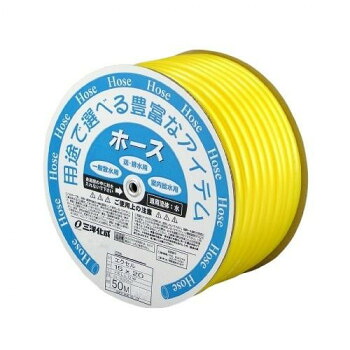 三洋化成　ホース エクセル Y 50m ES-1520D50Y｜QUOLI