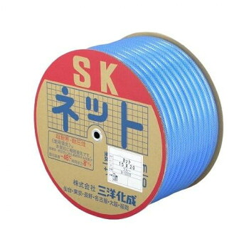 三洋化成　ホース SKネット B 50m SN-1520D50B｜QUOLI
