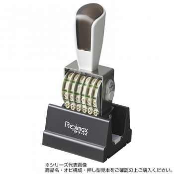 リピマックスニュースペシャル 欧文2号8連(明朝体)　RMX-8M2N