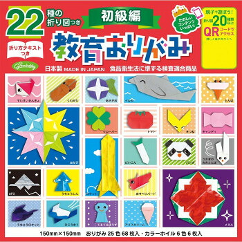 引っ敷き特集
