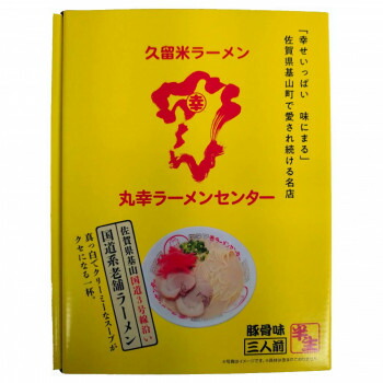 銘店　箱入 丸幸ラーメンセンター 3食入&times;10箱セット｜QUOLI