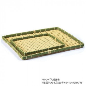 萬洋(まんよう) 樹脂身竹角長かご浅 60号 91-055D
