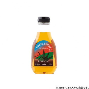クインビーガーデン 100％有機アガベシロップ330g 330g×12本