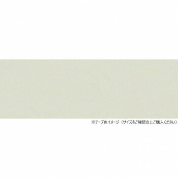 パネフリ工業 木口テープ 40mm巾×50m巻 ベージュ TA4787粘着4050