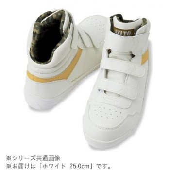 アイトス 58746 セーフティシューズ(面ファスナー) ホワイト 25.0cm
