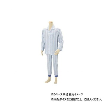幸和製作所 簡単着替えパジャマ　ブルー　紳士用　PA04G-BL-LL｜QUOLI
