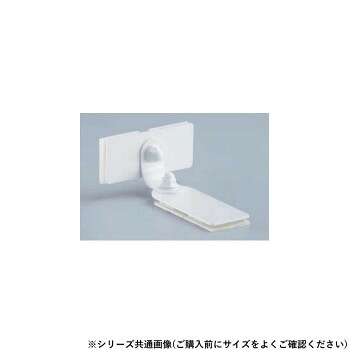 シロクマ 耐震金具 50mm オフホワイト EP-511