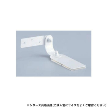 シロクマ 耐震金具 50mm オフホワイト EP-540
