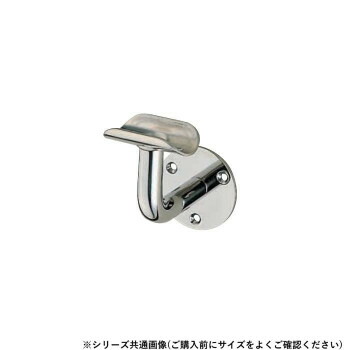 シロクマ　L軸ブラケット(受) 鏡面磨 BR-42　35φ
