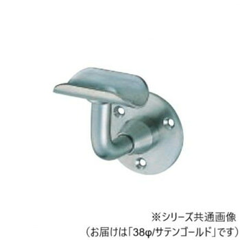 シロクマ　L軸Dブラケット受 サテンゴールド BR-52　38φ