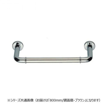 シロクマ　丸棒ニギリバー(150mm) 鏡面/ブラウン NO-700　（H150）800mm