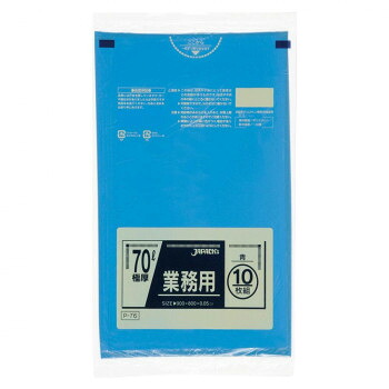 ジャパックス スタンダードポリ袋70L 青 10枚&times;20冊 P-76｜QUOLI
