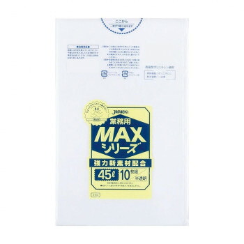 ジャパックス MAXシリーズポリ袋45L 半透明 10枚&times;100冊 S-53｜QUOLI