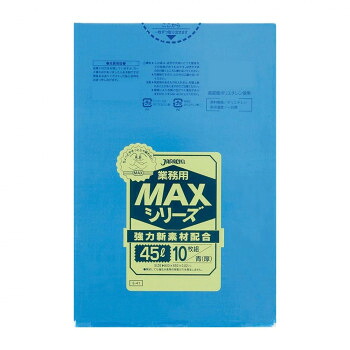 ジャパックス MAXシリーズポリ袋45L 青 10枚&times;60冊 S-41｜QUOLI