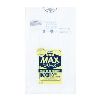 ジャパックス MAXシリーズポリ袋70L 半透明 10枚&times;40冊 S-73｜QUOLI