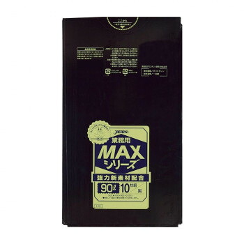 ジャパックス MAXシリーズポリ袋90L 黒 10枚×30冊 S-92|QUOLI