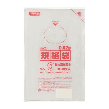 ジャパックス LD規格袋 厚み0.020mm No.9 透明 100枚&times;10冊&times;14箱 KN09｜QUOLI