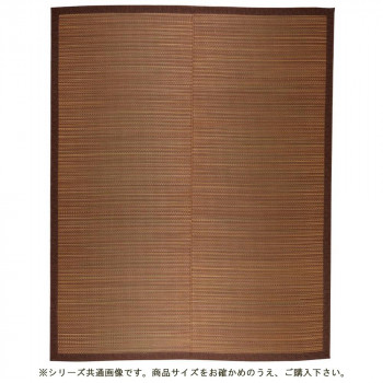 引っ敷き特集
