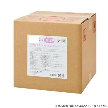 フェニックス 自然にやさしいリンスインシャンプー 18L|QUOLI