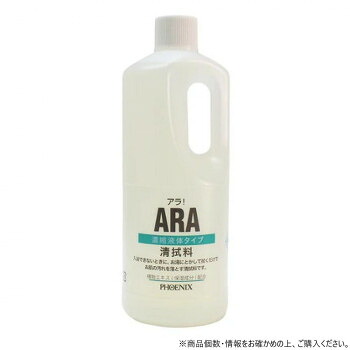 引っ敷き特集