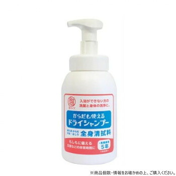 引っ敷き特集