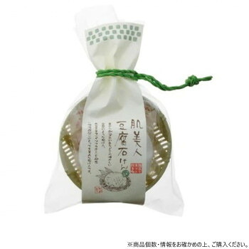 フェニックス 肌美人豆腐石鹸 洗顔石けん 130g×40個