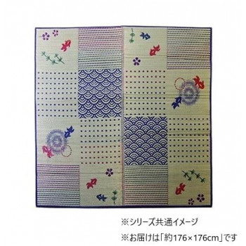 い草ラグ 2畳 正方形 和柄 風物詩 「DX金魚」 約176×176cm 1061600013303