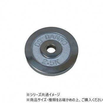 ダンノ クロームベル クロームベル 5KG セット DANNO D750