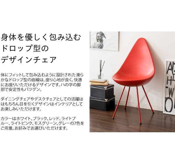 売れ筋ランキングも イームズチェア 椅子 チェア ダイニング パソコン 一人掛け おしゃれ テレワーク 在宅 デスクチェア ダイニングチェア カフェ イームズ 勉強 Fucoa Cl 売れ筋ランキングも イームズチェア 椅子 チェア ダイニング パソコン 一人掛け おしゃれ テレワーク 在宅 デスクチェア ダイニングチェア カフェ イームズ 勉強 Fucoa Cl
