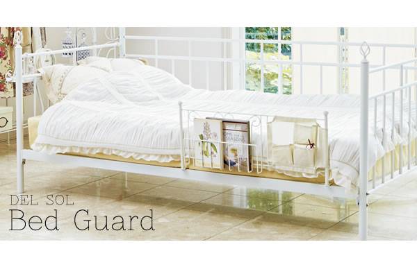 楽天市場 ベッドガード ベッド 子供 フェンス 転落防止 柵 ハイタイプ ガード 手すり 介護 サイドガード パイプ 調整 フレーム 赤ちゃん おしゃれ べット スチール Quoli