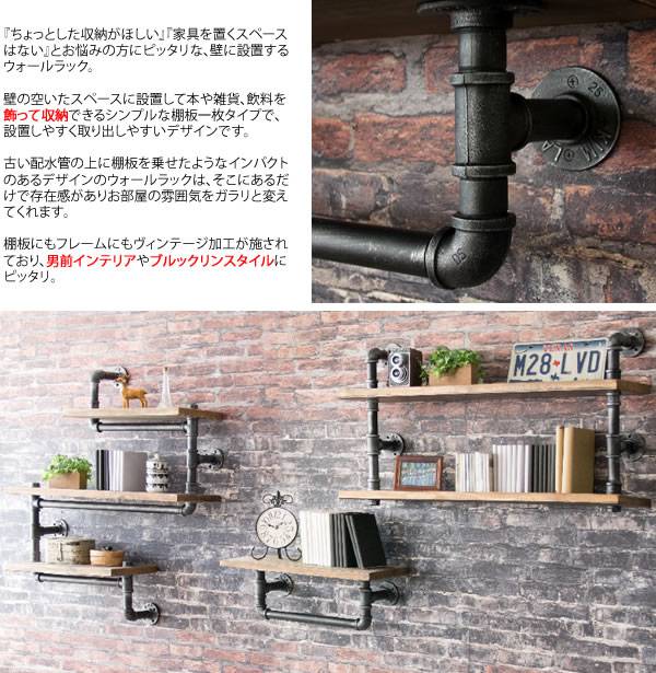 安い購入 ウォールシェルフ 飾り棚 壁 おしゃれ ディスプレイ 壁掛け シェルフ 収納棚 棚 収納 インテリア 木製 ヴィンテージ ウォールラック 壁 付け棚 送料無料 Www Psht Or Id