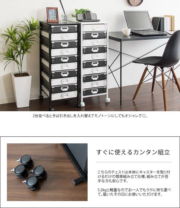超激安 サイドワゴン キャスター付き サイドラック チェスト 引き出し デスク スリム おしゃれ 黒 白 収納 ワゴン キャスター ラック サイドチェスト 幅30 Quoli 限定価格セール Rmr Fm