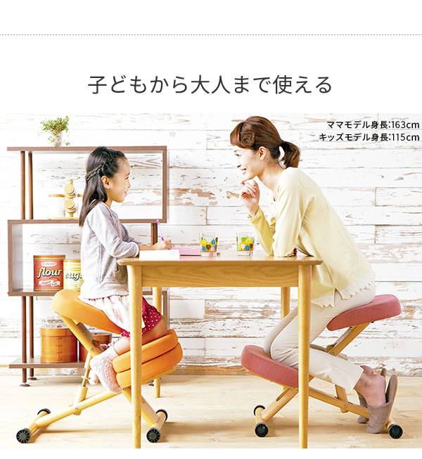 正規品 楽天市場 椅子 チェア 子供 姿勢 ダイニング パソコン 一人掛け おしゃれ 高さ調整 かわいい デスクチェア ダイニングチェア カフェ 軽い 勉強 木製 Quoli 激安の Haringeylawcentre Org Uk