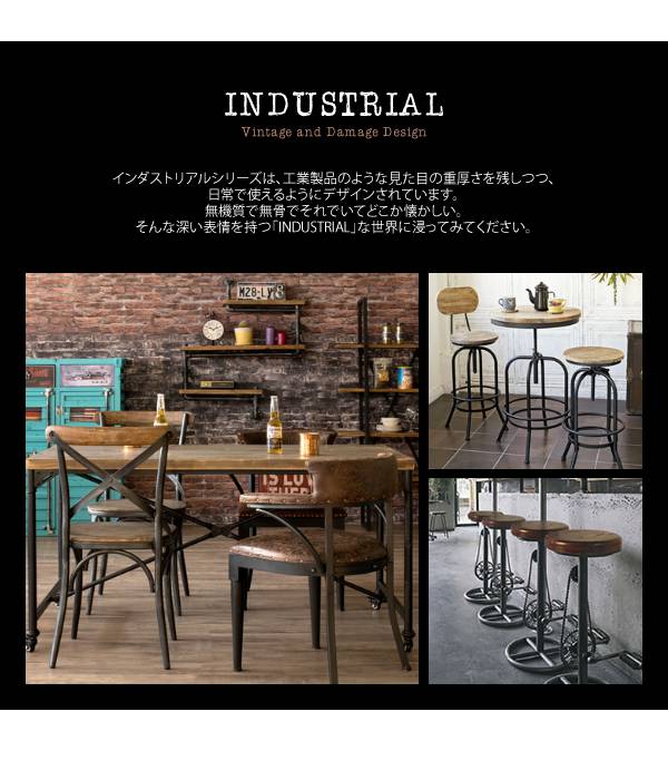 楽天市場 ダイニングチェア チェア 1脚 ヴィンテージ スチール レザー 肘付き ダイニング アイアン おしゃれ クッション 椅子 1人用 軽い カフェ スリム Quoli