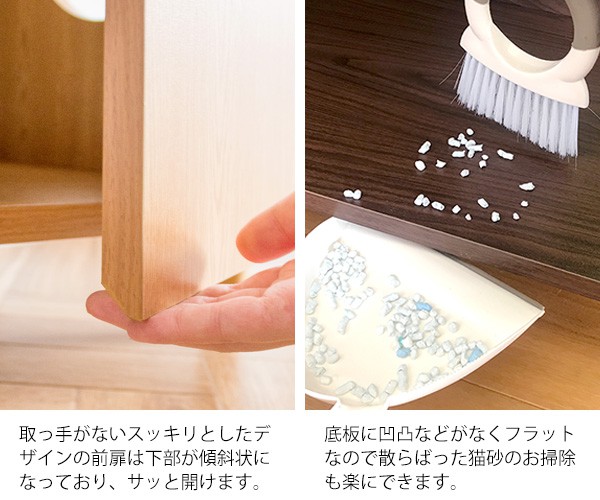 市場 猫トイレ 隠す 収納 目隠し 匂い対策 木製 家具 おしゃれ 猫 猫用トイレ 棚 大型猫用 砂飛び散り防止 トイレ