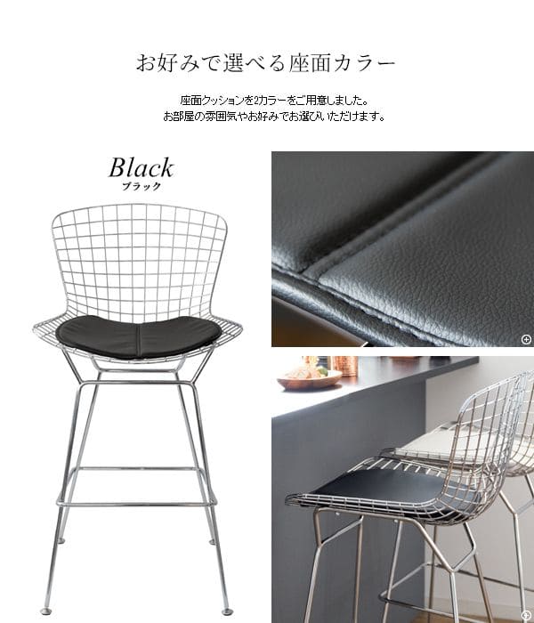 カウンターチェア 背もたれ 座面高70 高級感 バーチェア スチール カウンター レザー クッション ハイ おしゃれ