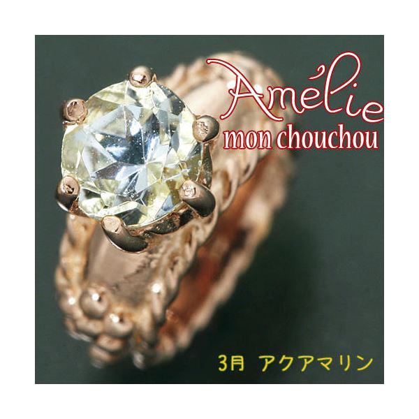 amelie mon chouchou Priere K18PG 誕生石ベビーリングネックレス （3月）アクアマリン