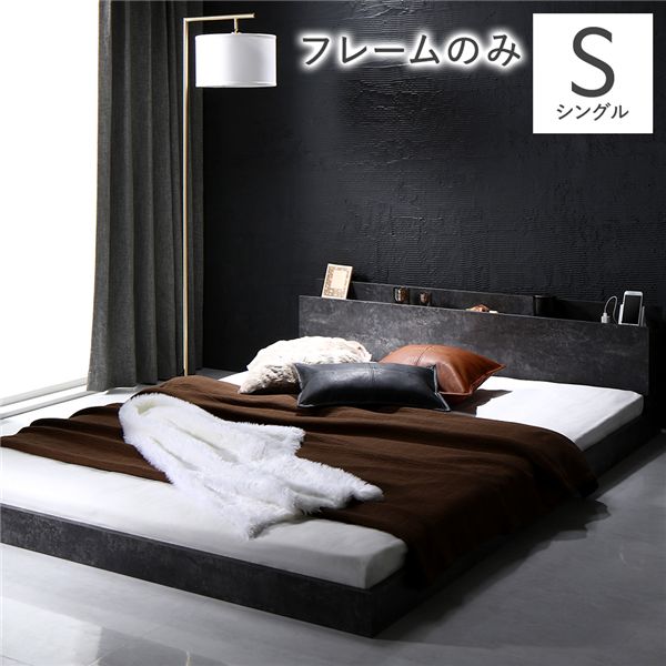 楽天市場】シングルベッド ローベッド フロアベッド フレームのみ