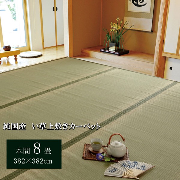引っ敷き特集