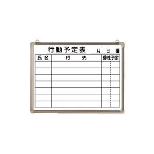 引っ敷き特集 日用品雑貨・文房具・手芸-掲示板・コルクボード-文房具・事務用品