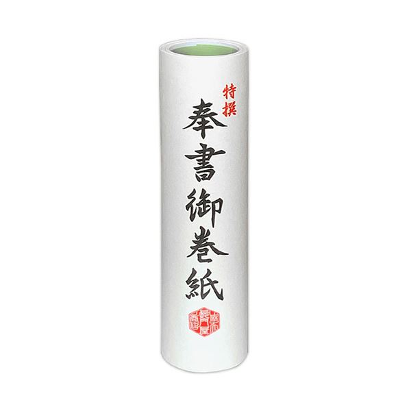 引っ敷き特集