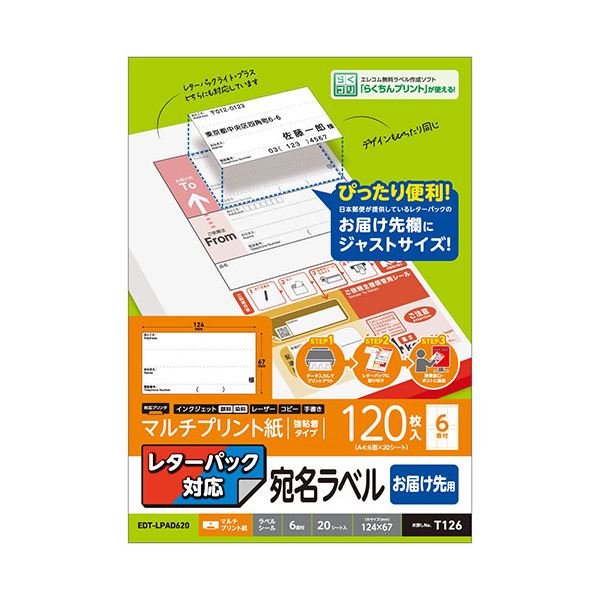 引っ敷き特集